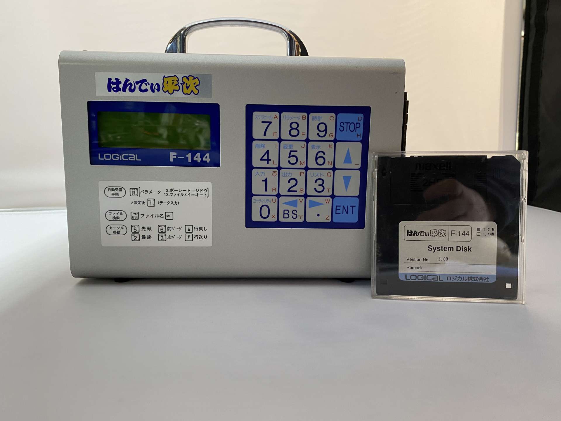 K203 フロッピーデスク仕様（NC入出力装置）(フロッピーディスク50枚付き) フロッピータイプのNCデータ入出力装置 | ブログ | プラズマの切断機