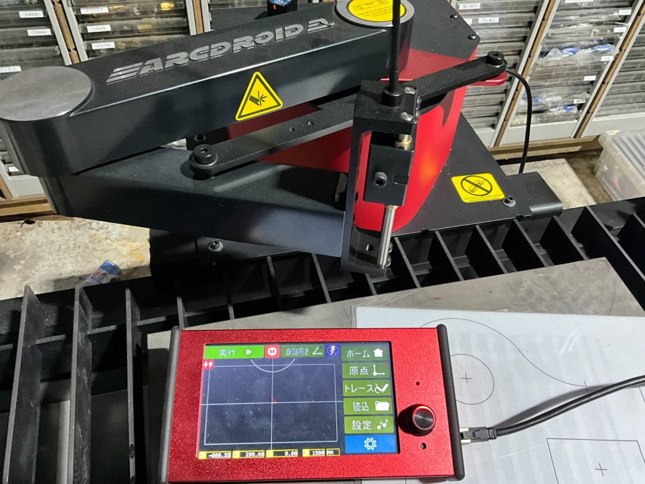 ArcDroid プラズマ切断機 | ブログ | プラズマの切断機なら株式会社