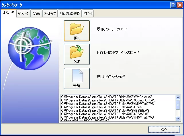SNコンパニオン（エスエヌコンパニオン）