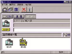 DNCシステム『EZ-平次』