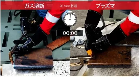 切断箇所の温度比較