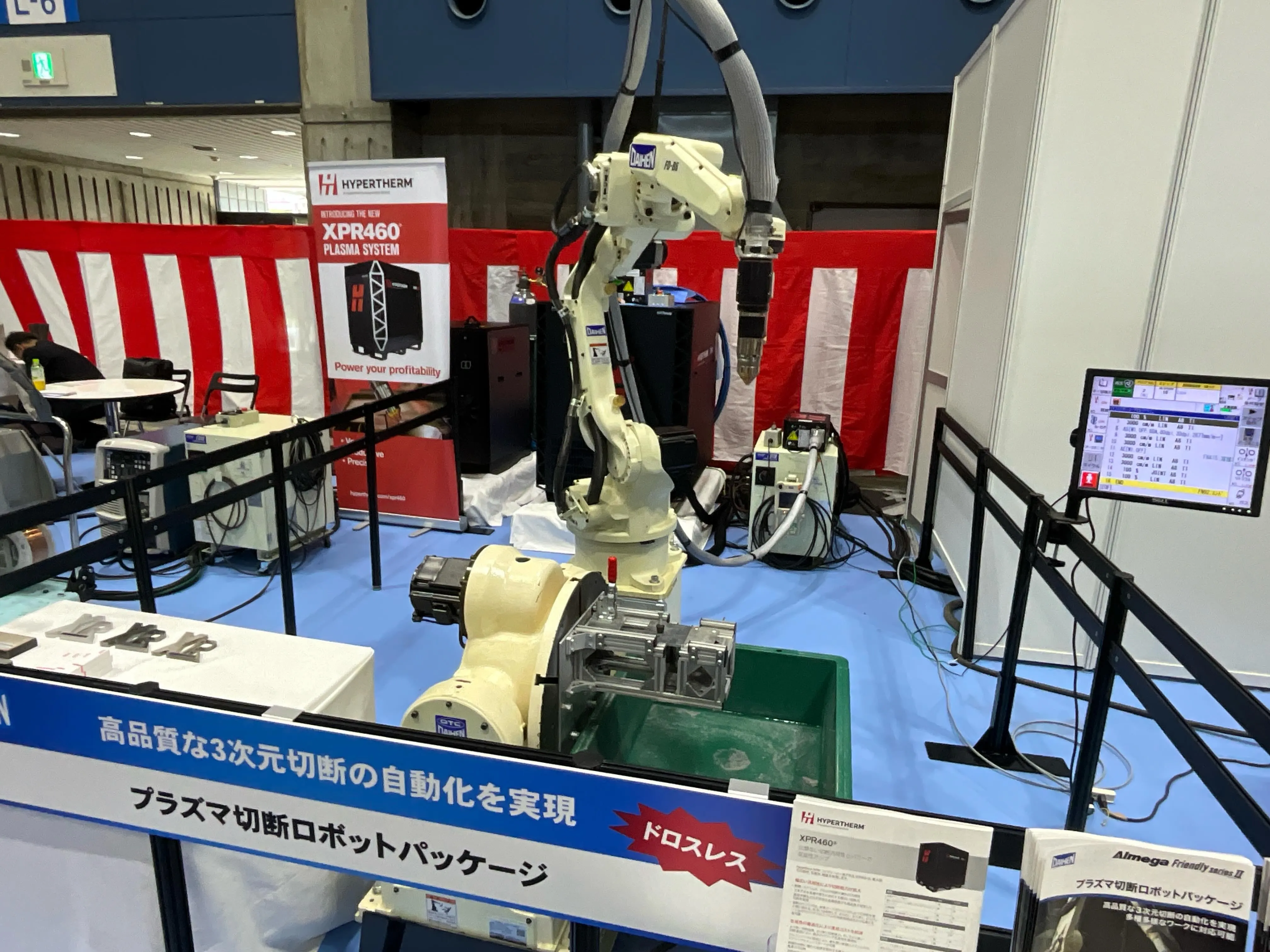 マツモト産業様主催の2026中国・四国ウェルディングフェスタ